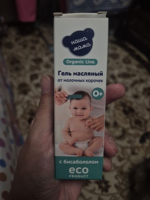 Продам гель от молочных корочек