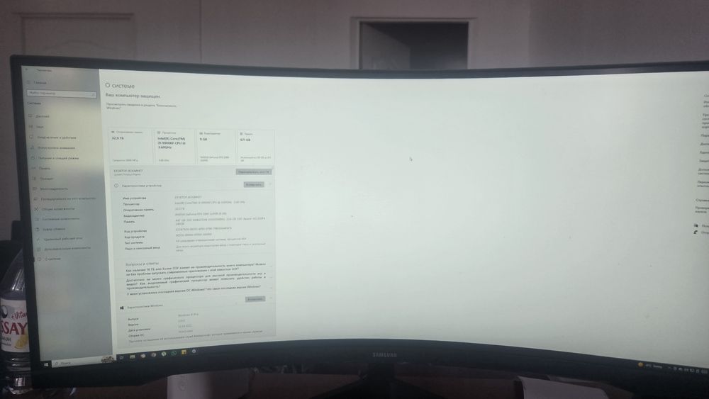 Игровой компьтер