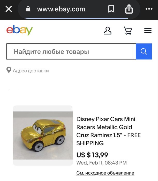 Оригинальные тачки Mattel