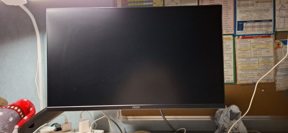 Монитор Msi 300Гц, MSI MAG 255XF