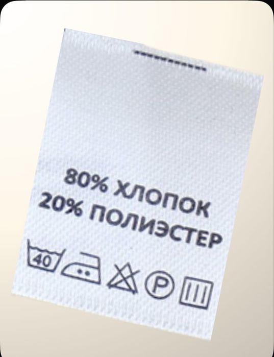 продам коврик для бани