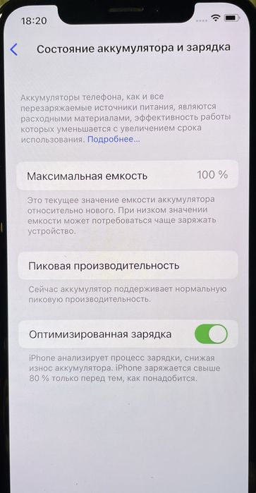 Продам IPHONE X 256gb