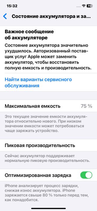 Iphone XR в хорошем состоянии