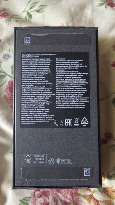 Samsung S25 на 12ГБ/256 ГБ