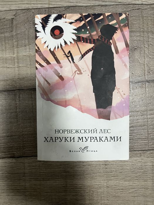 Книги японских писателей.