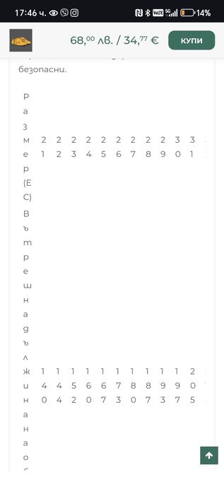 Пантофи Аffenzahn р. 26