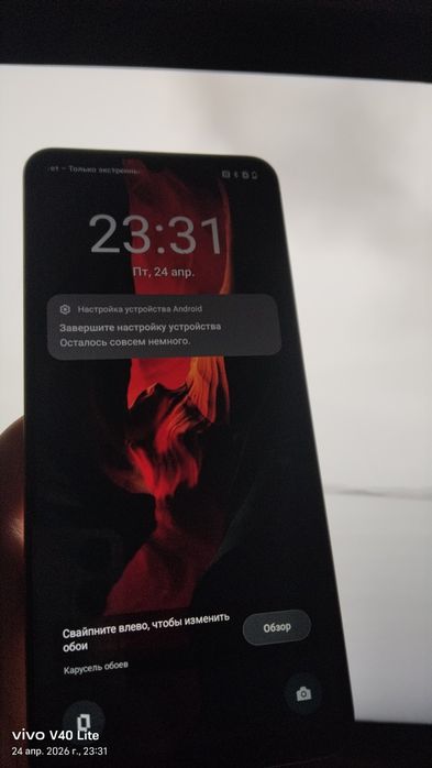 Продам Realmi C53