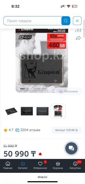 SSD Kingston 480 Gb