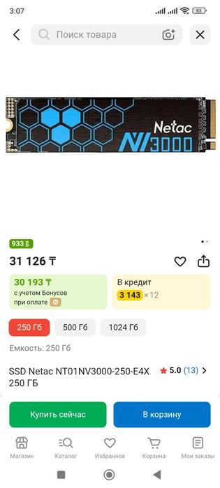 Системный блок на DDR5