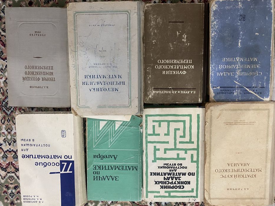 Книги разные, Математика, литература, теплоэнергетика