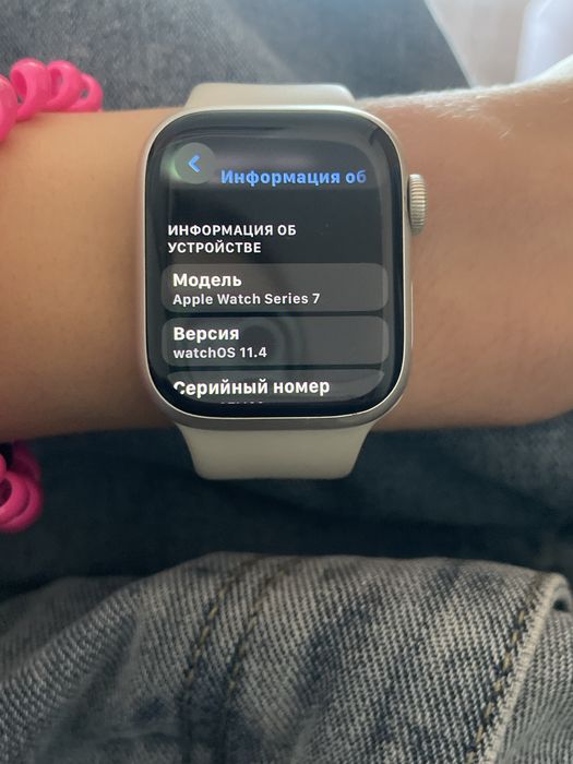 Apple watch 41mm 7 series