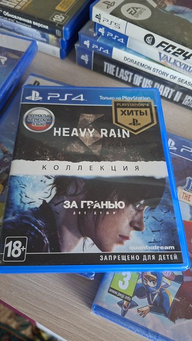 Heavy rain & Beyond two souls для PS4 PS5