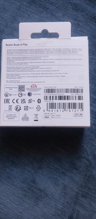 Наушники Xiaomi Redmi Buds 6 play