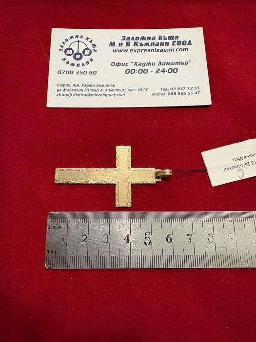 ***УНИКАЛЕН*** Златен синджир 8.05гр. 14к