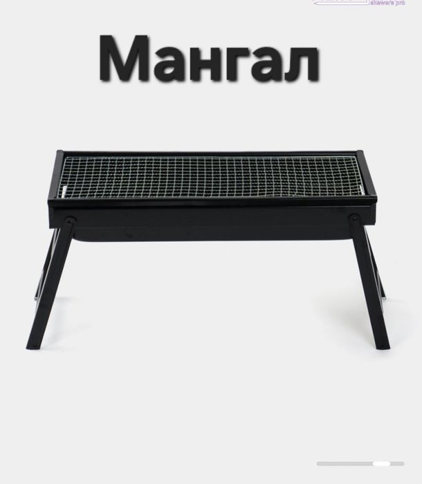 Мангал в скидке brend Hi-Tech складной,  удобный, лёгкий,