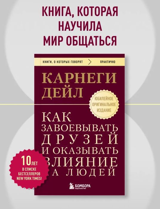 Книга новаяяяяяяя
