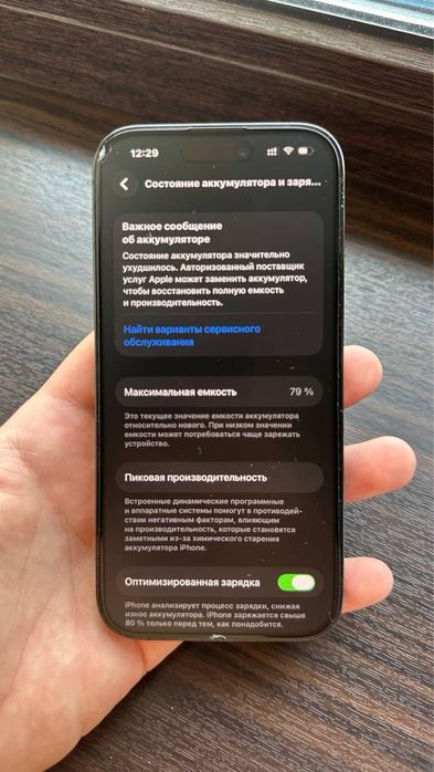 Срочно Iphone 14 pro, в идеале