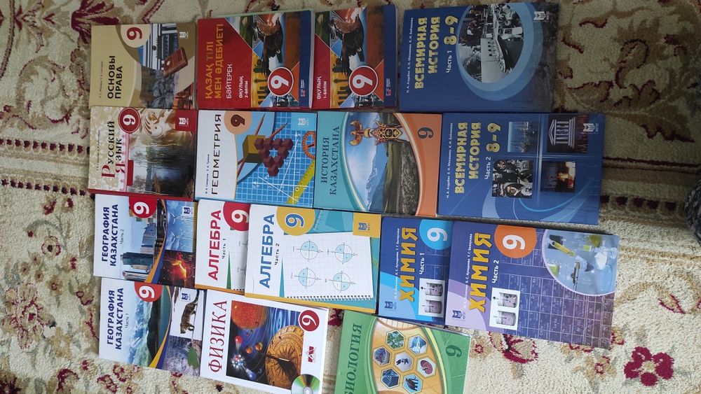 Книжки за 9 класс