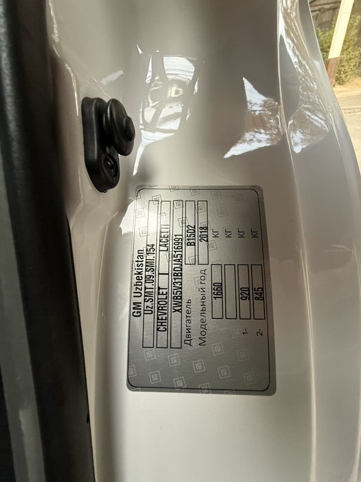 Срочно продаю автомобиль Chevrolet Gentra