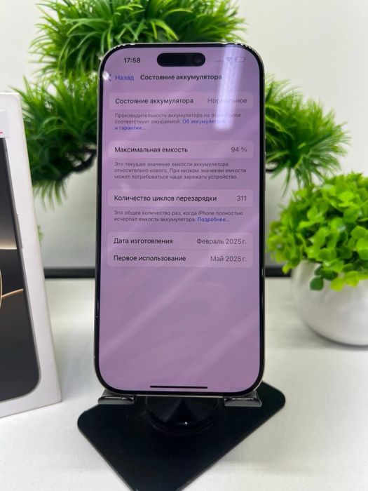 Iphone 16 Pro 256 gb