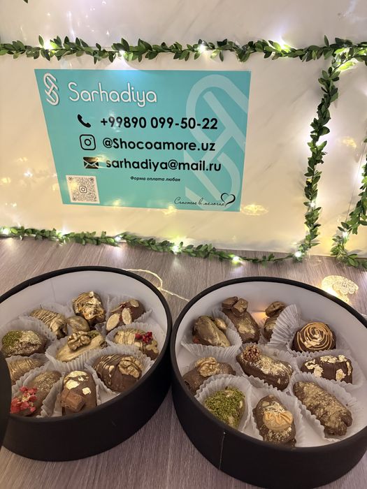 Финики в шоколаде Хурмо