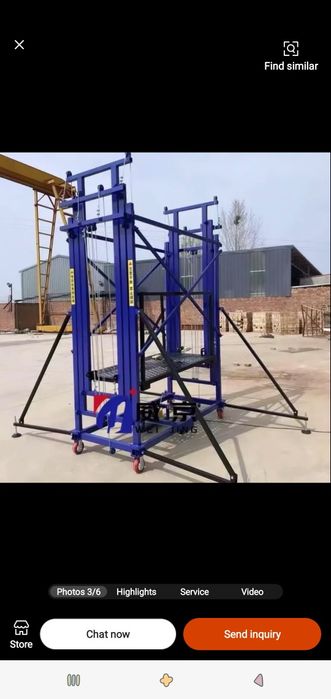 Платформа строителна