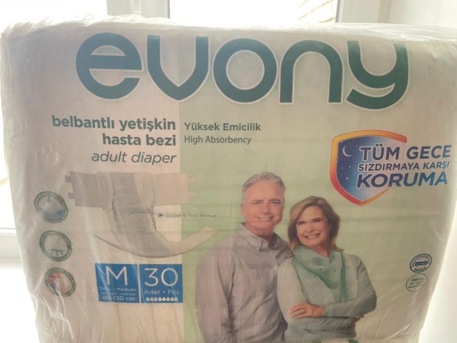 Подгузники/трусы взрослые