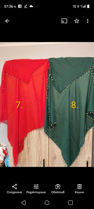 Забрадки с маниста и перли