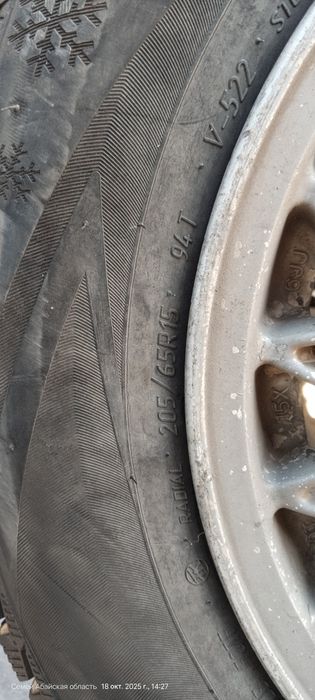 Продам шины с дисками Р15