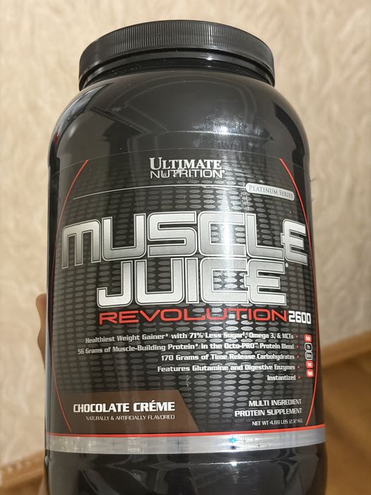 Protain muscle juice 2600 pro