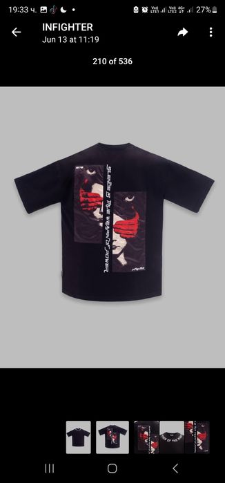 Страхотни тениски , овърсайз, унисекс INFINGTER размер S M L XL 2XL
Най-висок клас материя и
изработка
Размери S M L XL 2XL 
Всеки един артикул разпол