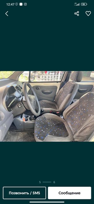 Matiz mix 2018 conditsioner