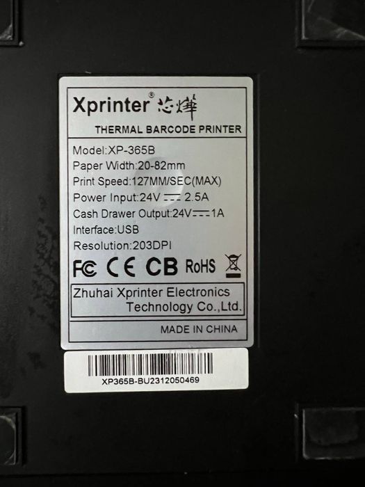 Термопринтер Xprinter 365B