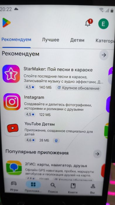 Samsung Galaxy J3 (2017)