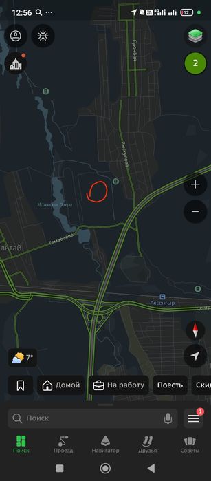 Жер сатылады срочно