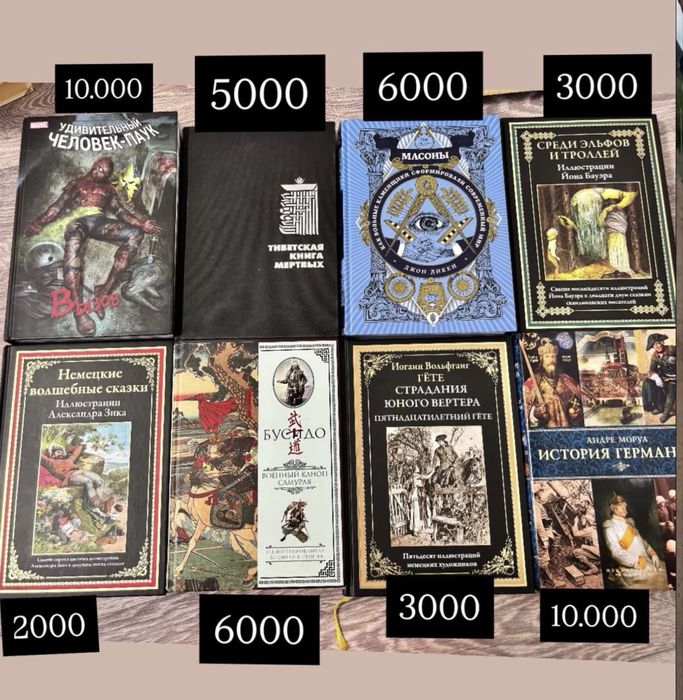 Продам книги Костанай.