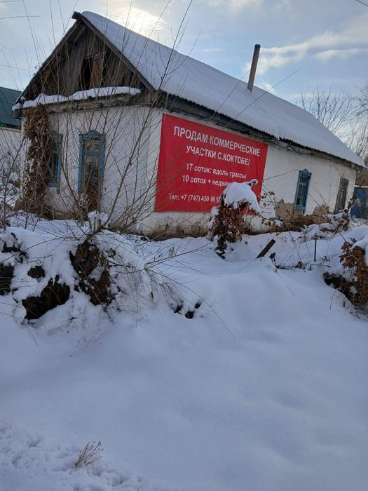 Дом на трассе 18 соб