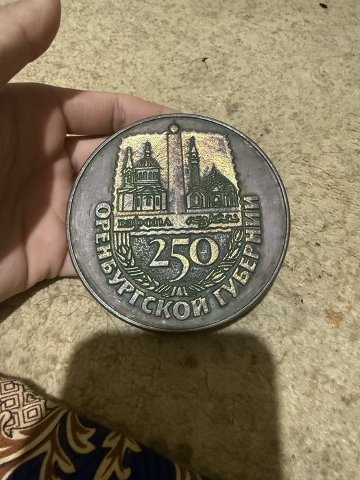 Sssr Buyumlari Soatlar va Tanga shaklidagi buyum