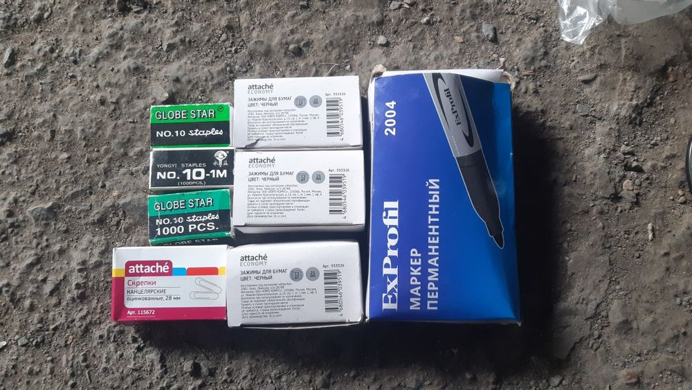 Канц товар разные