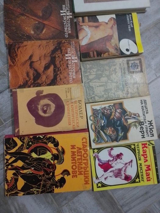 Книги по 4 лв брой