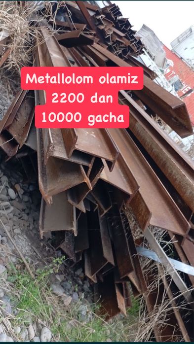 Металлолом метал оламиз. Металлом оламиз.