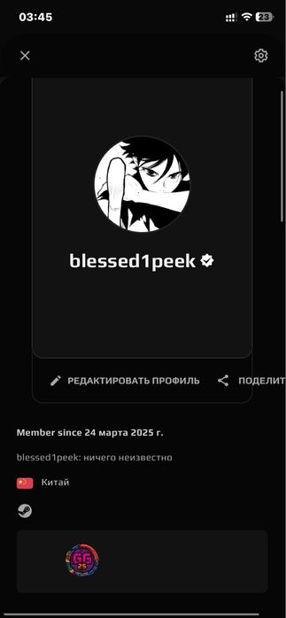 продам фейсит/стим аккаунт с 10лвл/16к рейтинг премьер