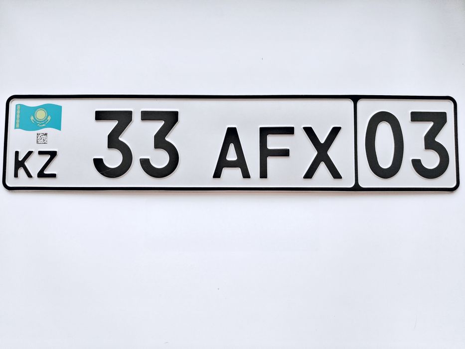 Номер прицеп продажа