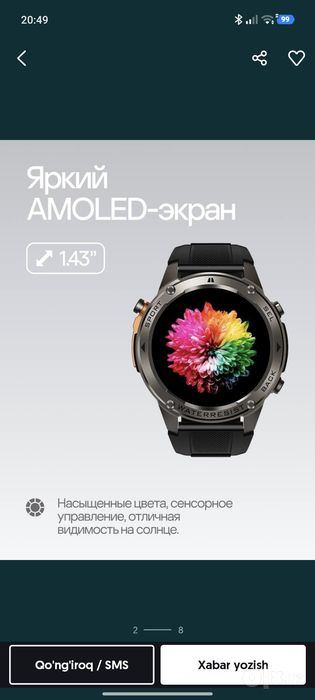 Novex soat amoled ekran GPS bor