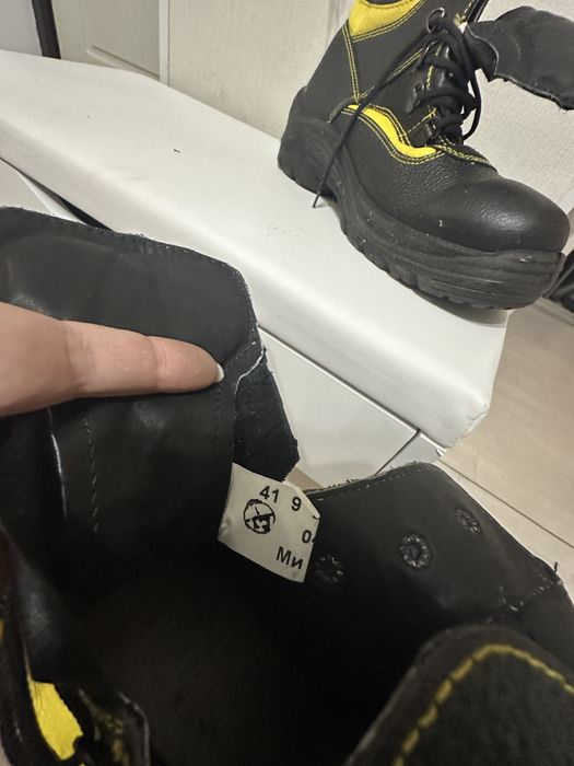 Обувь профессиональная