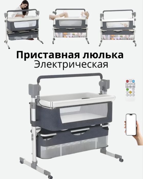Продам детской электролюльке-манежу
