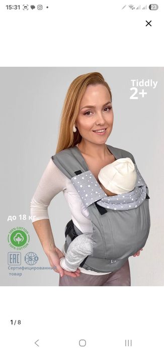 Эргорюкзак Тиддли  серебро с 2 мес