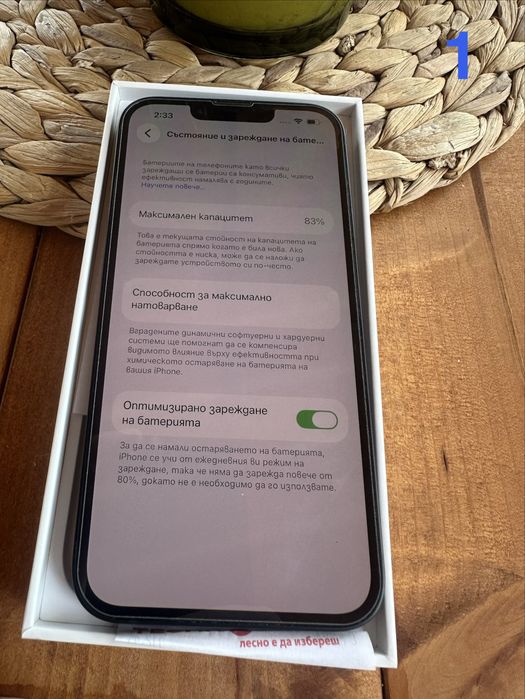 2 броя Iphone 14 256 GB