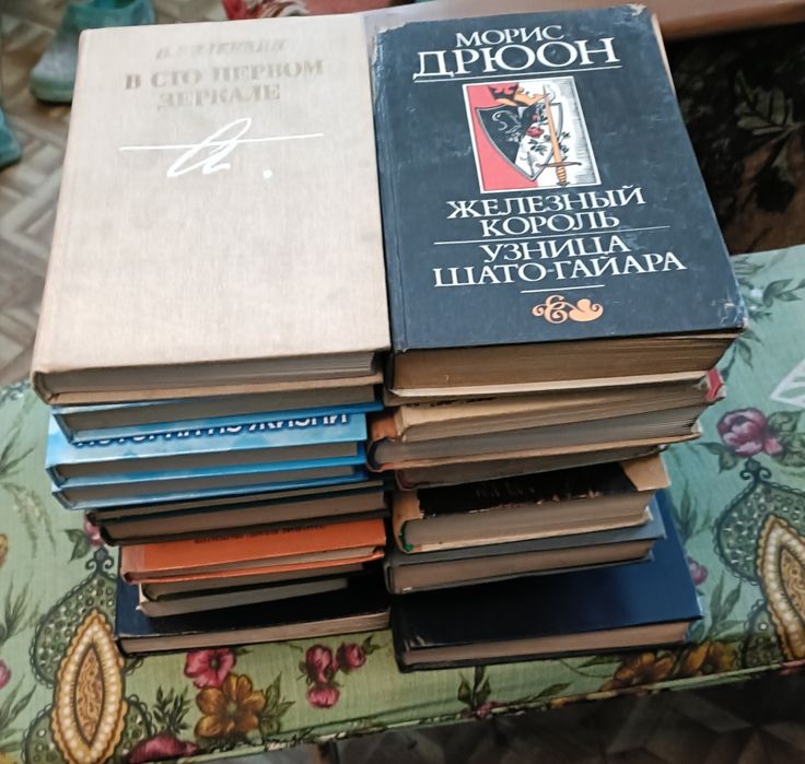 Отдам старые книги
