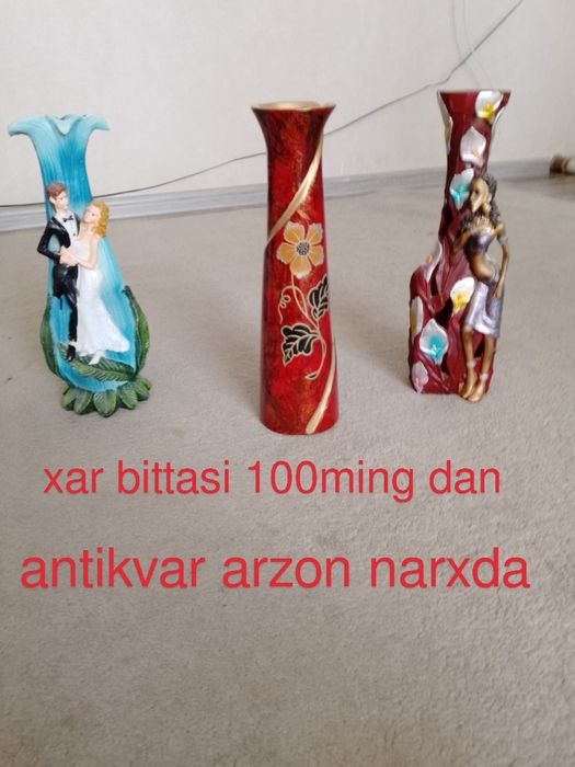 Вазы декоративные антикварные